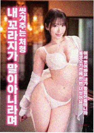 韩国电影爱 老男孩