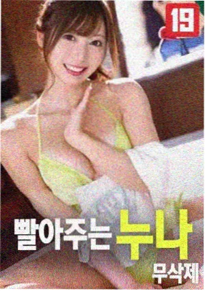 韩国电影爱 春夏秋冬又一春
